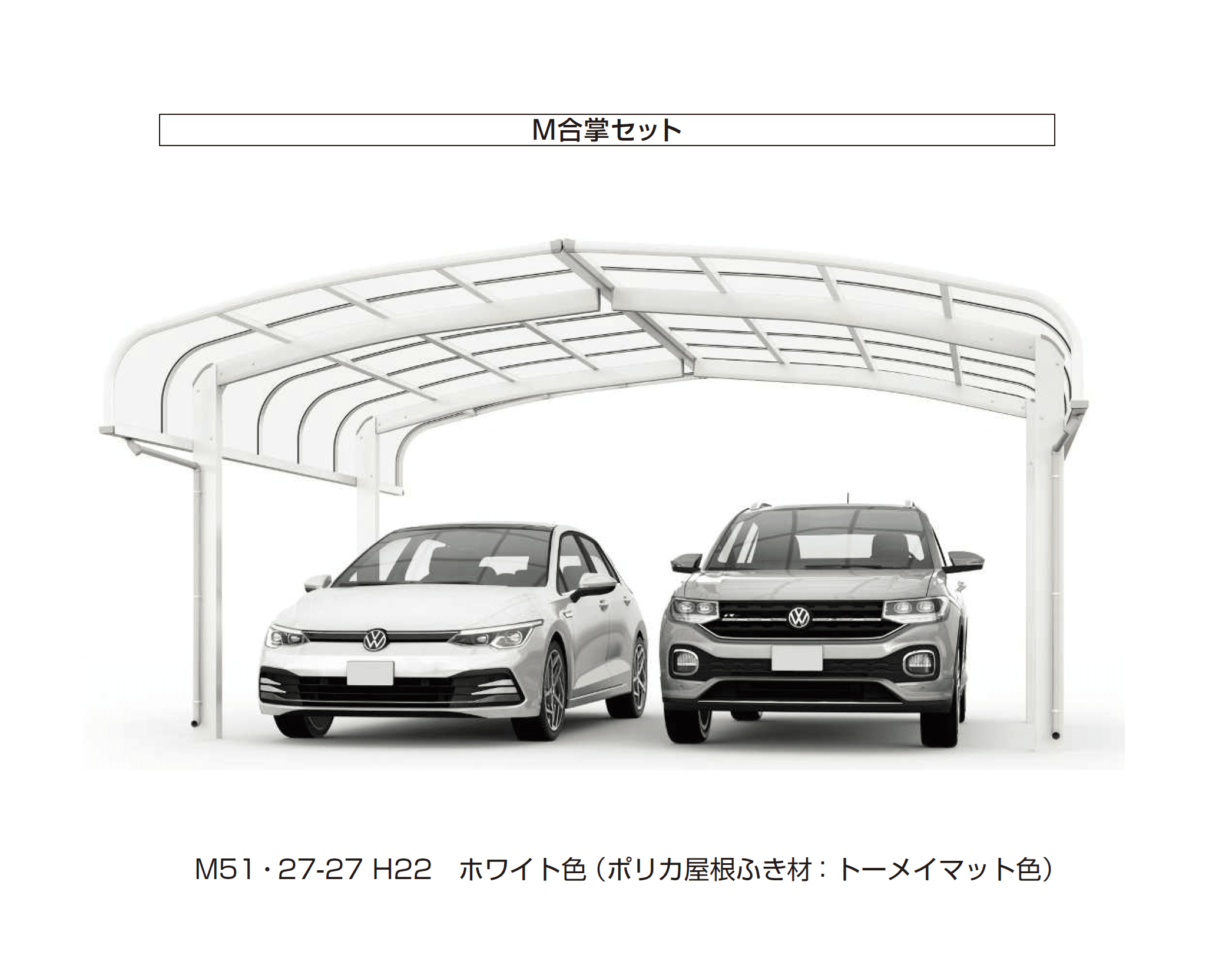 YKK APの「アリュース キャップ 600タイプ (奥行連結/M合掌)【2025年版】【廃番】」のサブ画像1