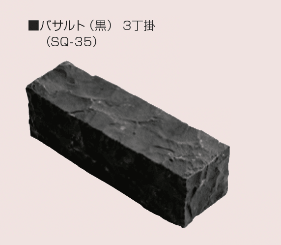 マツオコーポレーションの「スクエアストーン」のサブ画像15