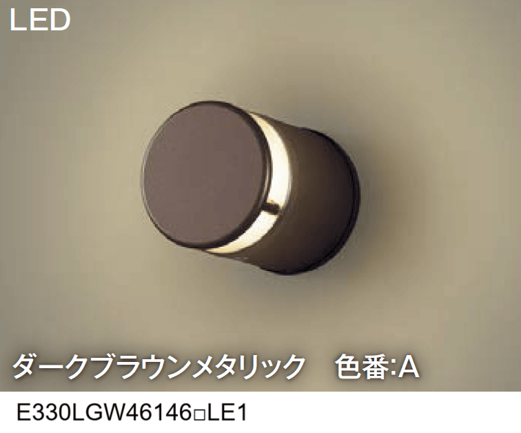 エクシスランドの「表札灯【2024年版】」のサブ画像9