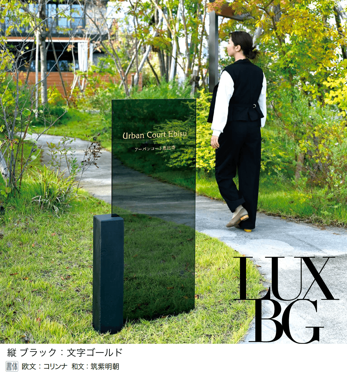 オンリーワンクラブの「ラックスBG」