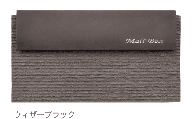 ディーズガーデンの「デューン-U」のサブ画像2