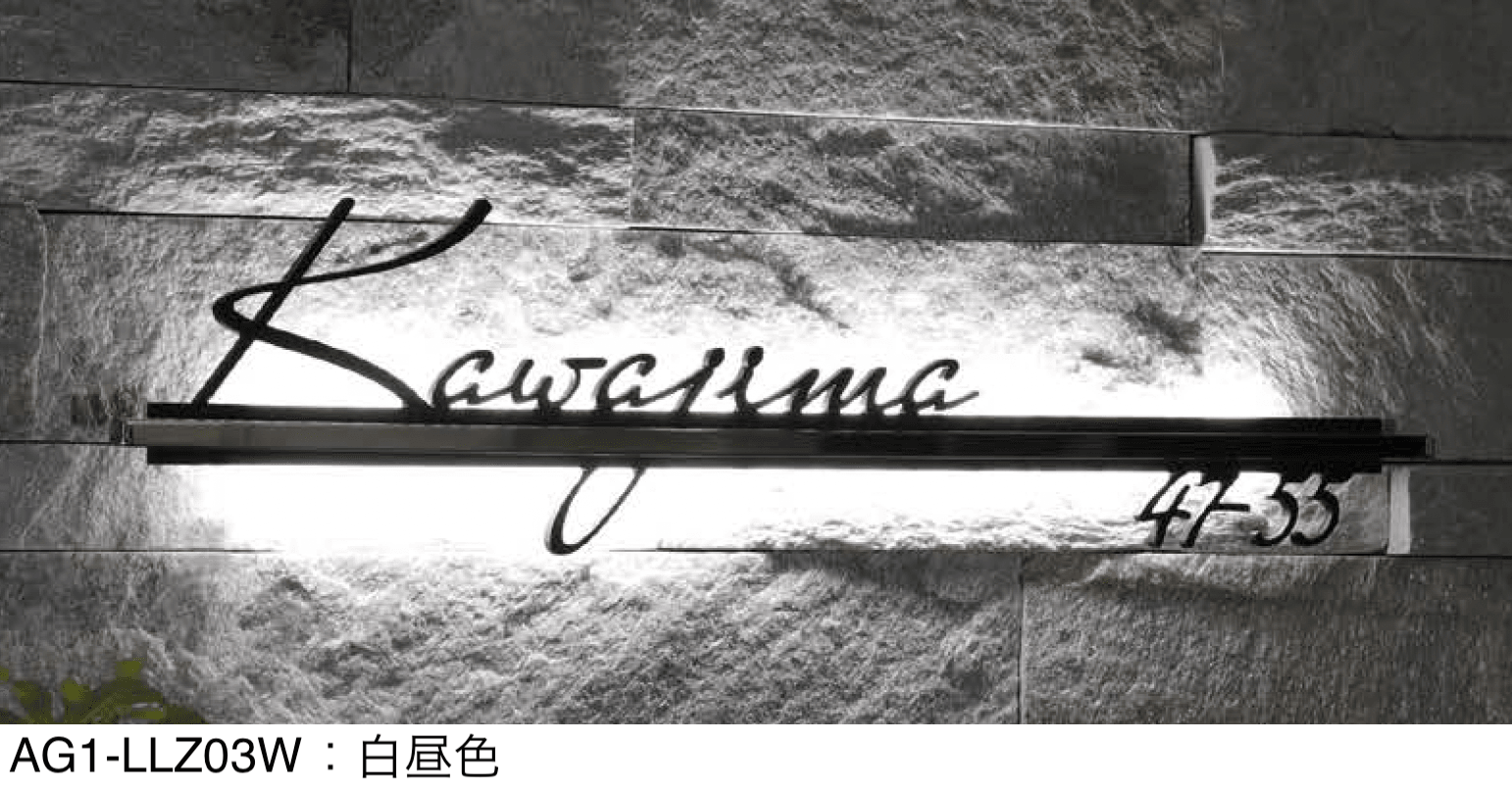 オンリーワンクラブの「LED Z ライナー【2024年版】」