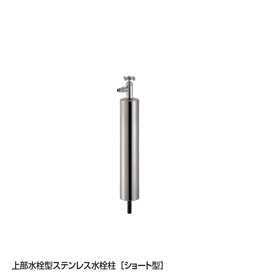 ギャザーの「ステンレス水栓柱」のサブ画像16