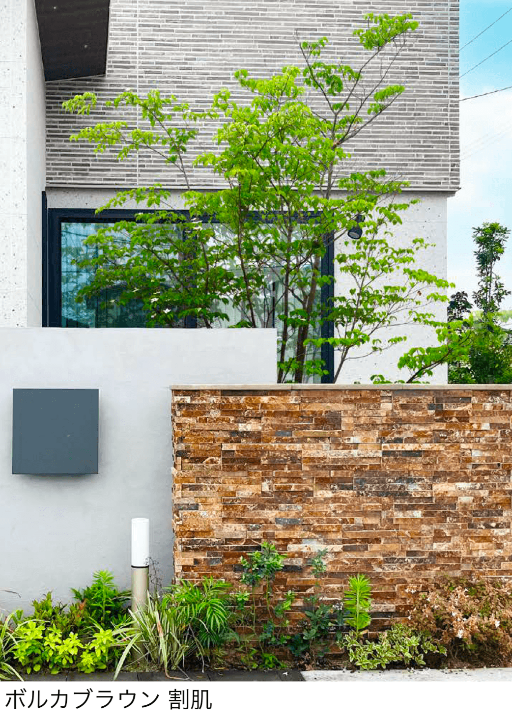 エクシスランドの「ニュースタック ベルストーン ブラック&ボルカブラウン」