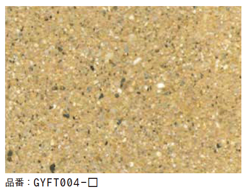 ゆとりの「ゆとりたたき【2023年版】」のサブ画像7