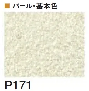 四国化成の「着色剤 SKセレクトカラー(内装・外装・舗装兼用)【2024年版】」のサブ画像116