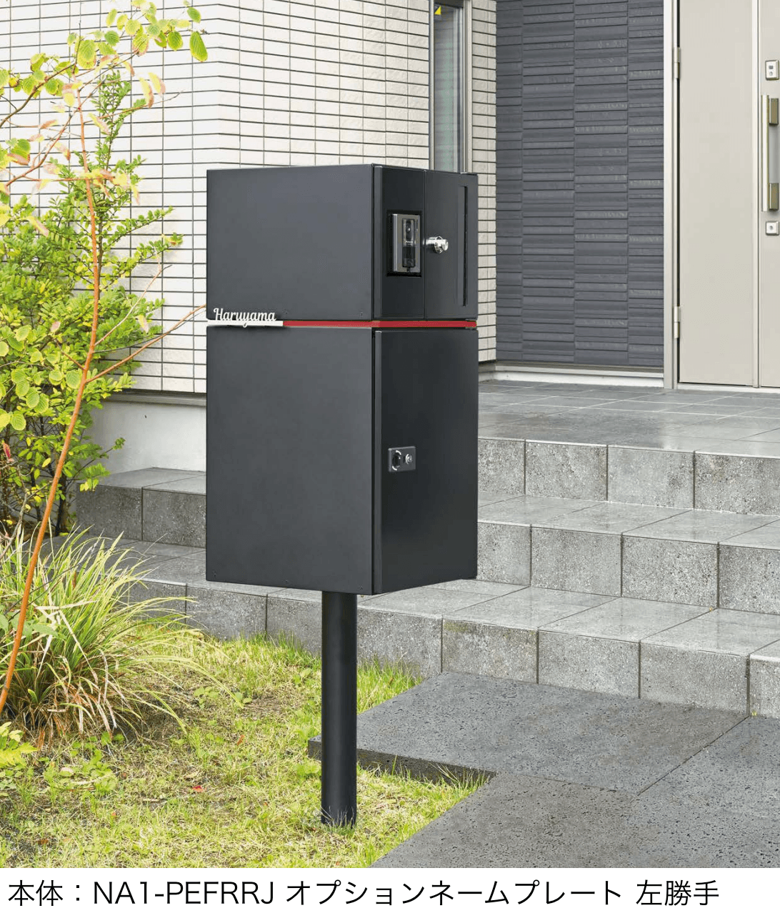 オンリーワンクラブの「パース」