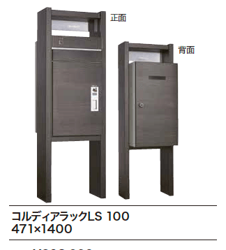 ゆとりの「コルディアラック LS【2023年版】」のサブ画像3