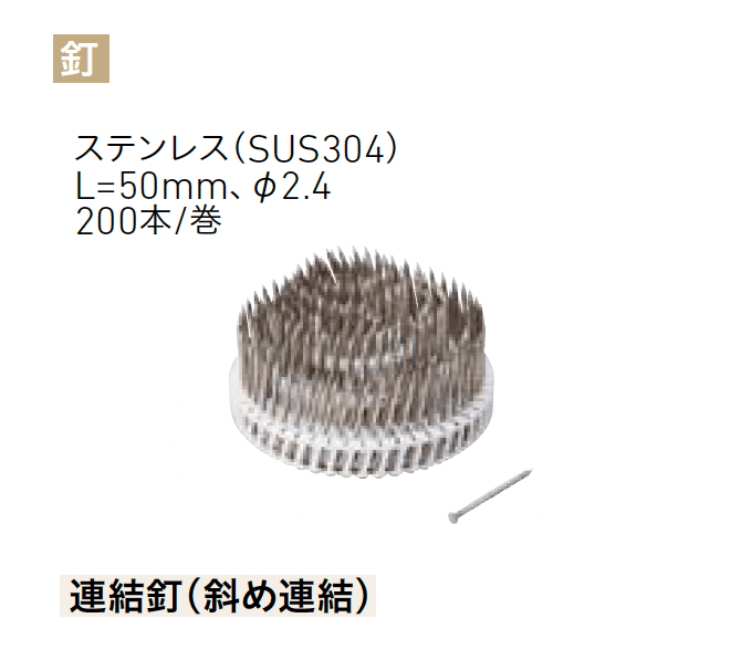 LIXILの「ベルパーチ 主要構成部材【2025年版】」のサブ画像9