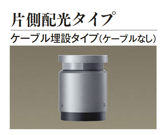 エクシスランドの「スタンドライト スマートアーキ」のサブ画像5