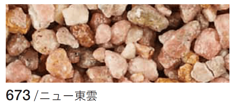 四国化成の「リンクストーンM」のサブ画像14