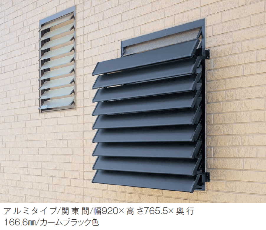 YKK APの「目隠しガラリ ウィンバイザー 固定ルーバー【2024年版】」のサブ画像1