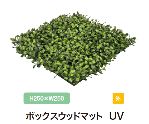ゆとりの「リフェイクグリーン【2023年版】」のサブ画像19
