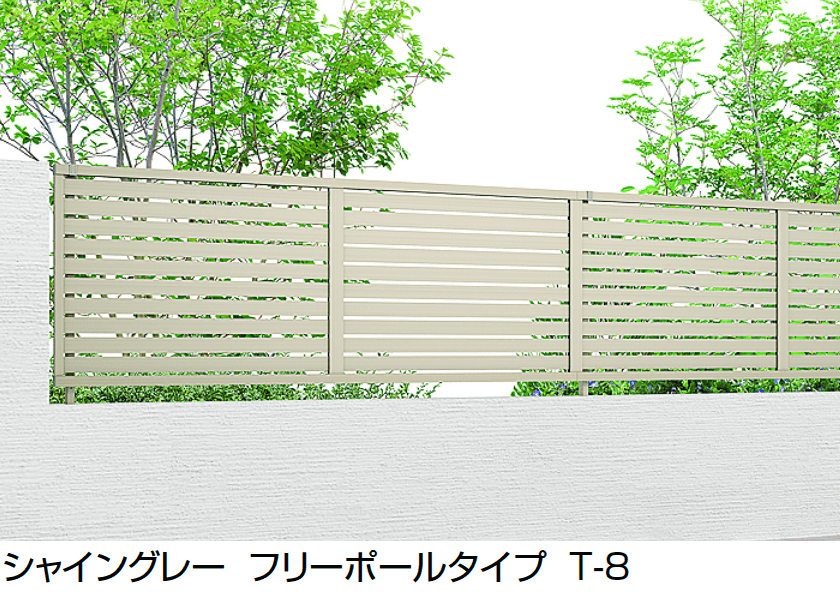 LIXILの「フェンスAB YS2型(横スリット②)」