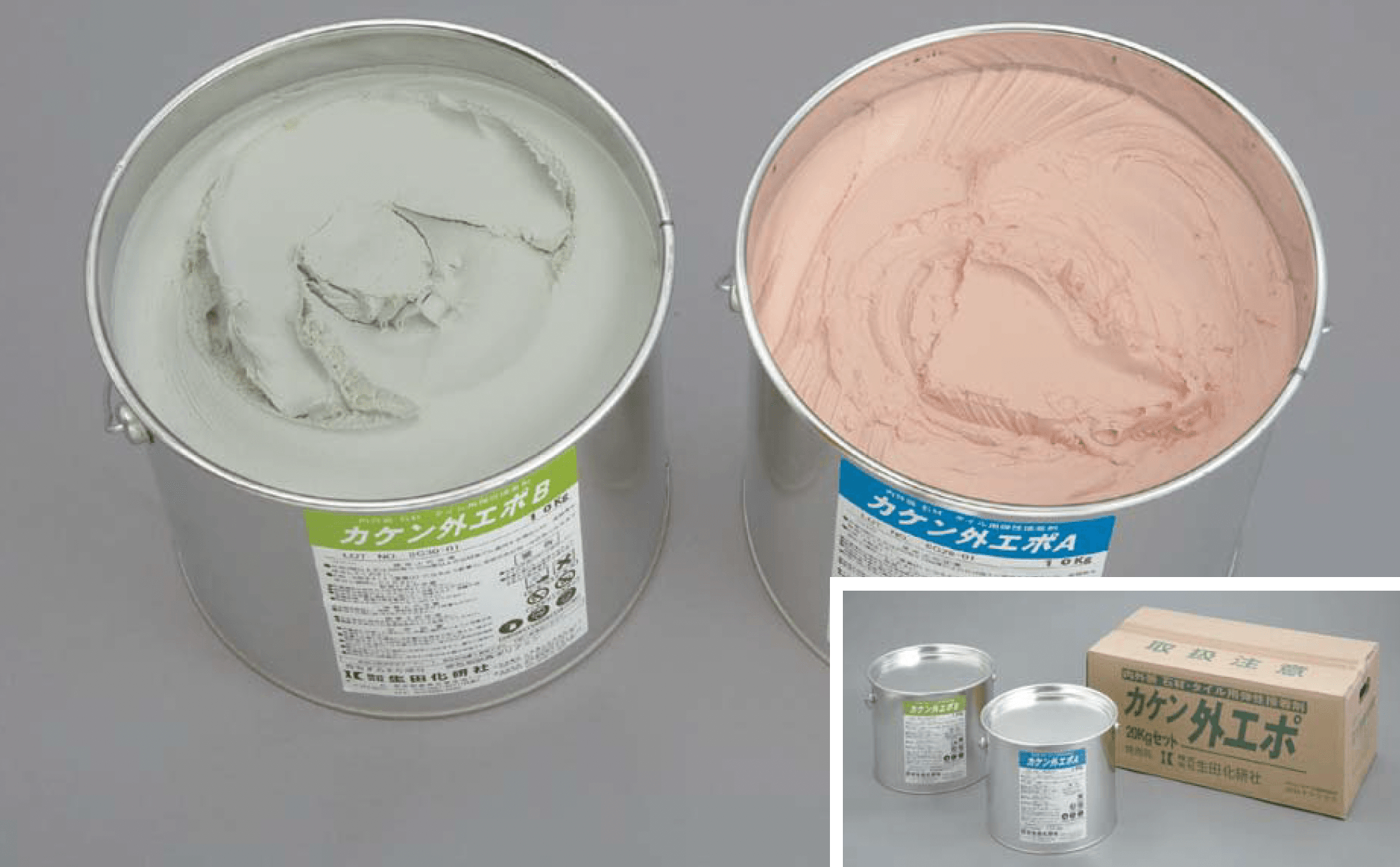 メイクランドの「カケン外エポ」