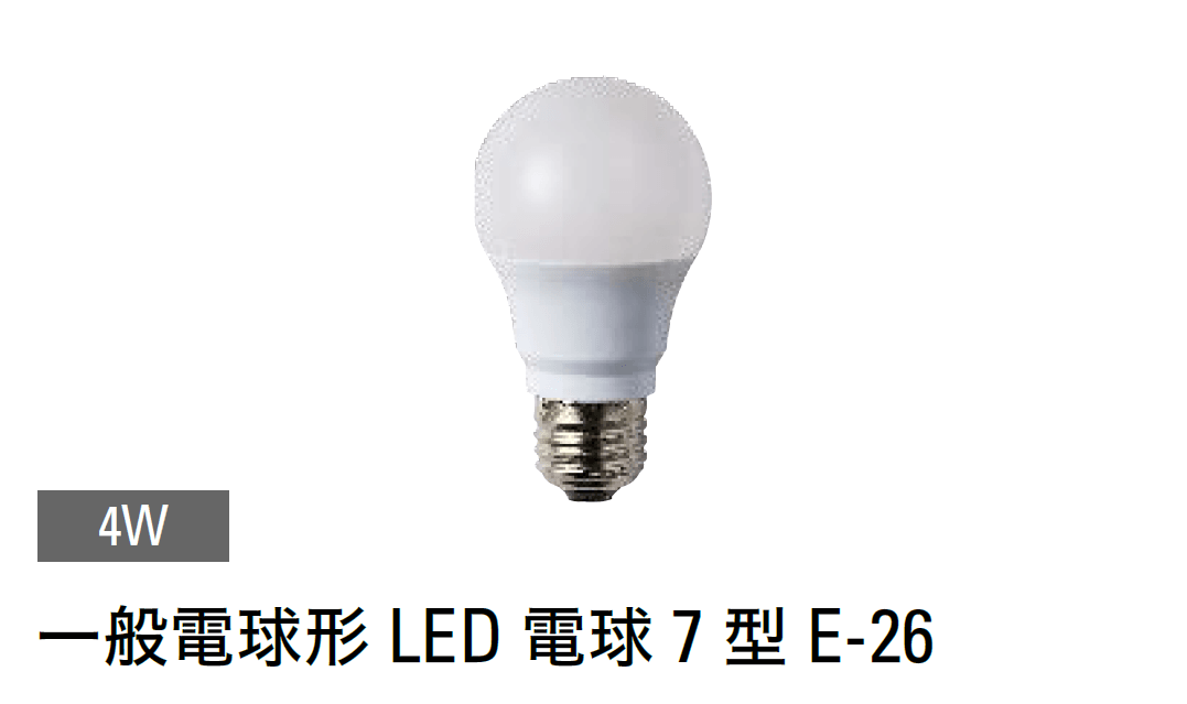 タカショーの「100V用交換電球」