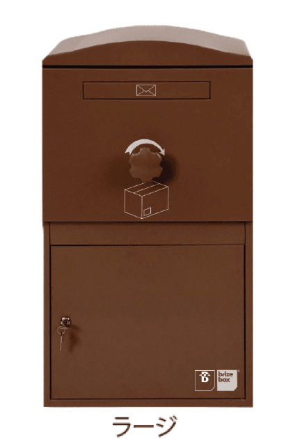 EXDECOの「ブライズボックス」のサブ画像2