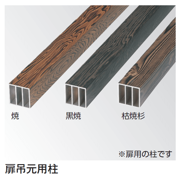 タカショーの「庭扉シリーズ」のサブ画像12
