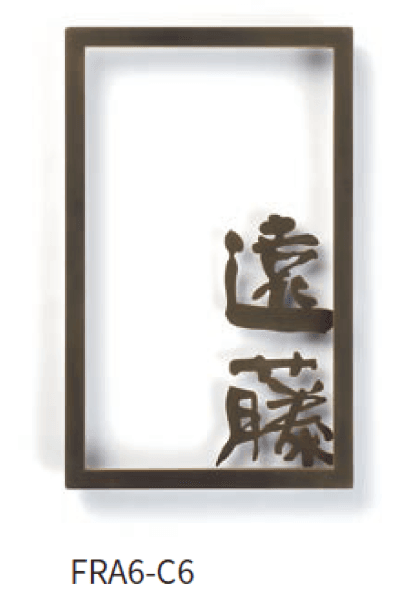 丸三タカギの「フレイミックス」のサブ画像7