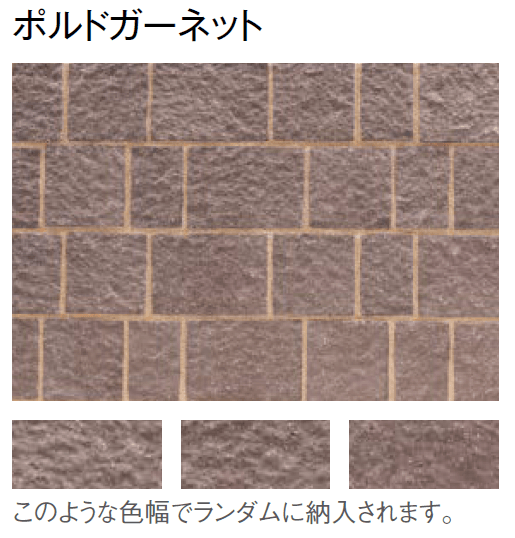 東洋工業の「ポルドブリック」のサブ画像9