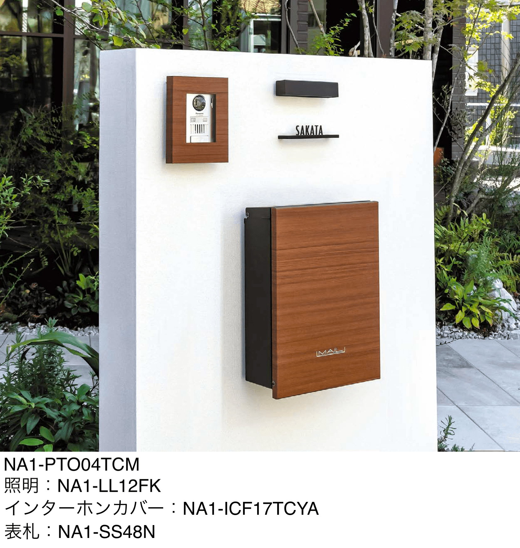 オンリーワンクラブの「オーパス グレイン」