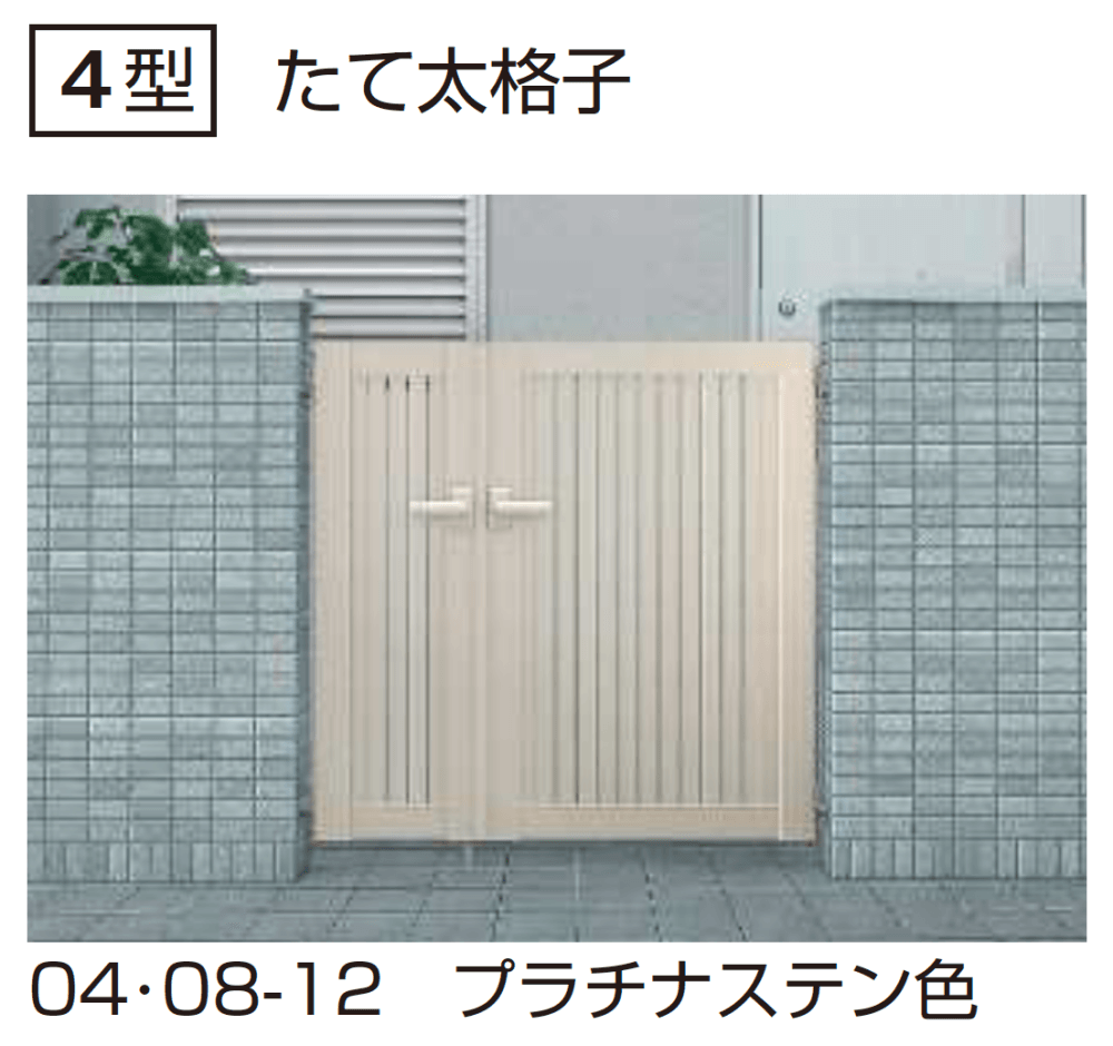 YKK APの「マンション向けポーチ門扉 シンプレオ 門扉【2024年版】」のサブ画像3