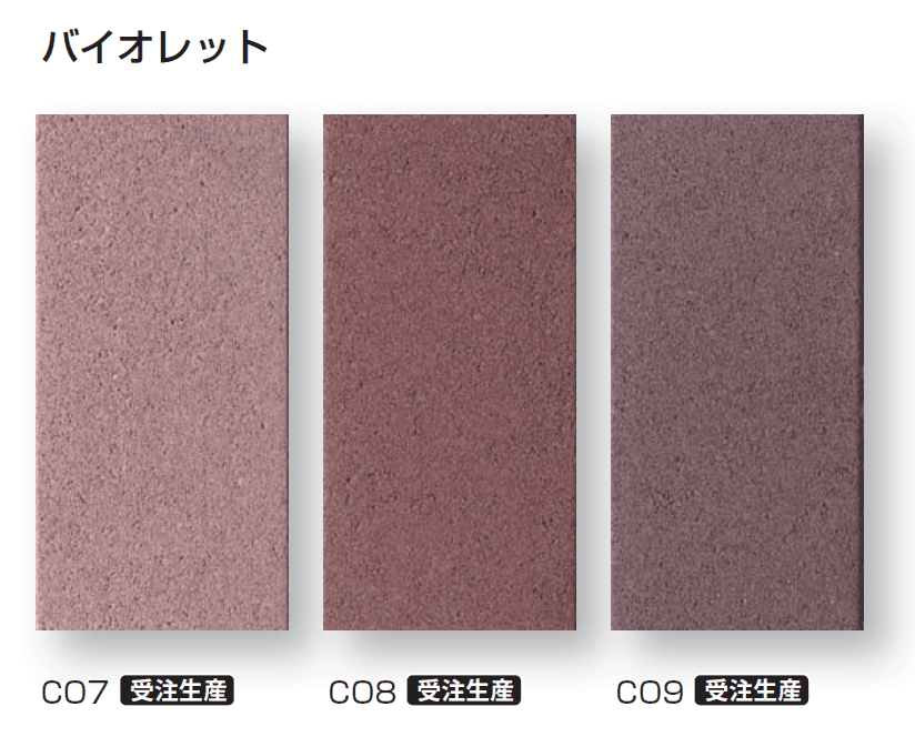 久保田セメント工業の「コレクション」のサブ画像6