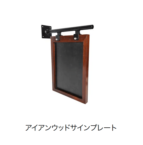 オンリーワンクラブの「ショップサインプレート【2024年版】」のサブ画像11