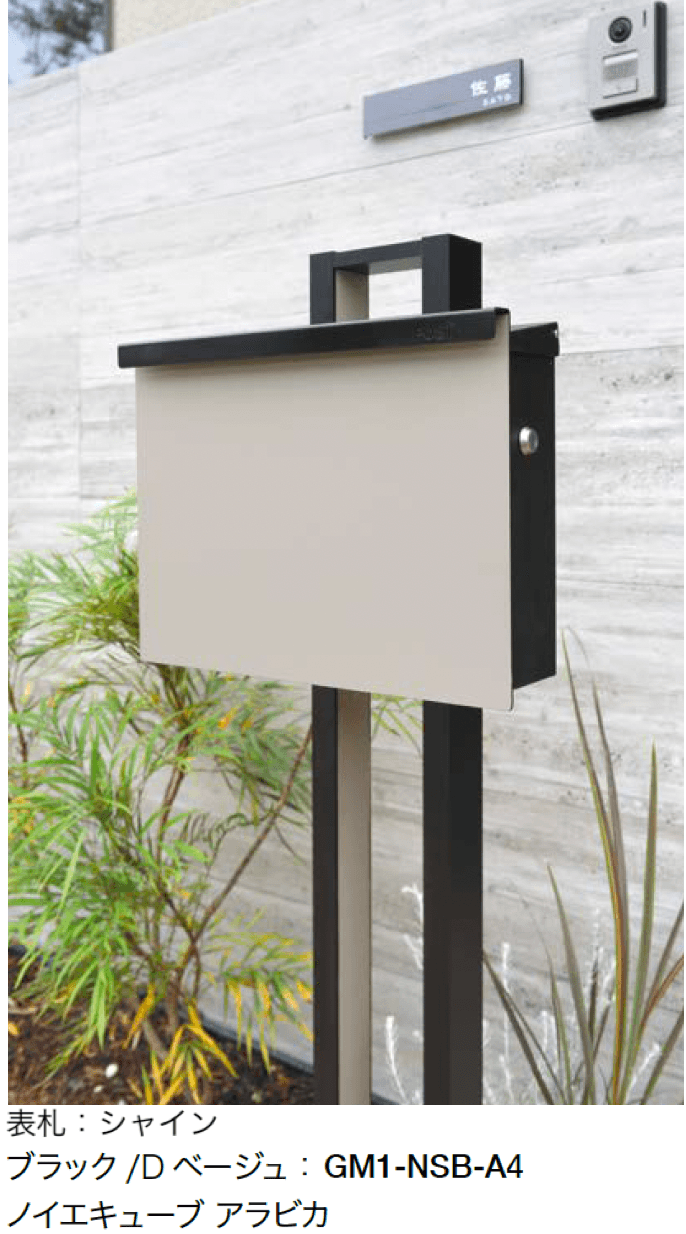 オンリーワンクラブの「ノイエスタンド【2024年版】」のサブ画像2