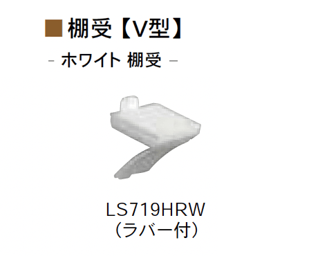 Bullsの「SUS棚柱/セット/シンプルパック」のサブ画像11