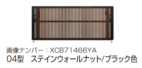 YKK APの「ルシアス アップゲート 04型 手動タイプ/電動タイプ」のサブ画像12