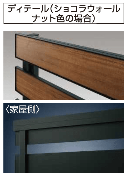 YKK APの「ルシアス フェンスX02型 横スリット【2024年版】」のサブ画像4