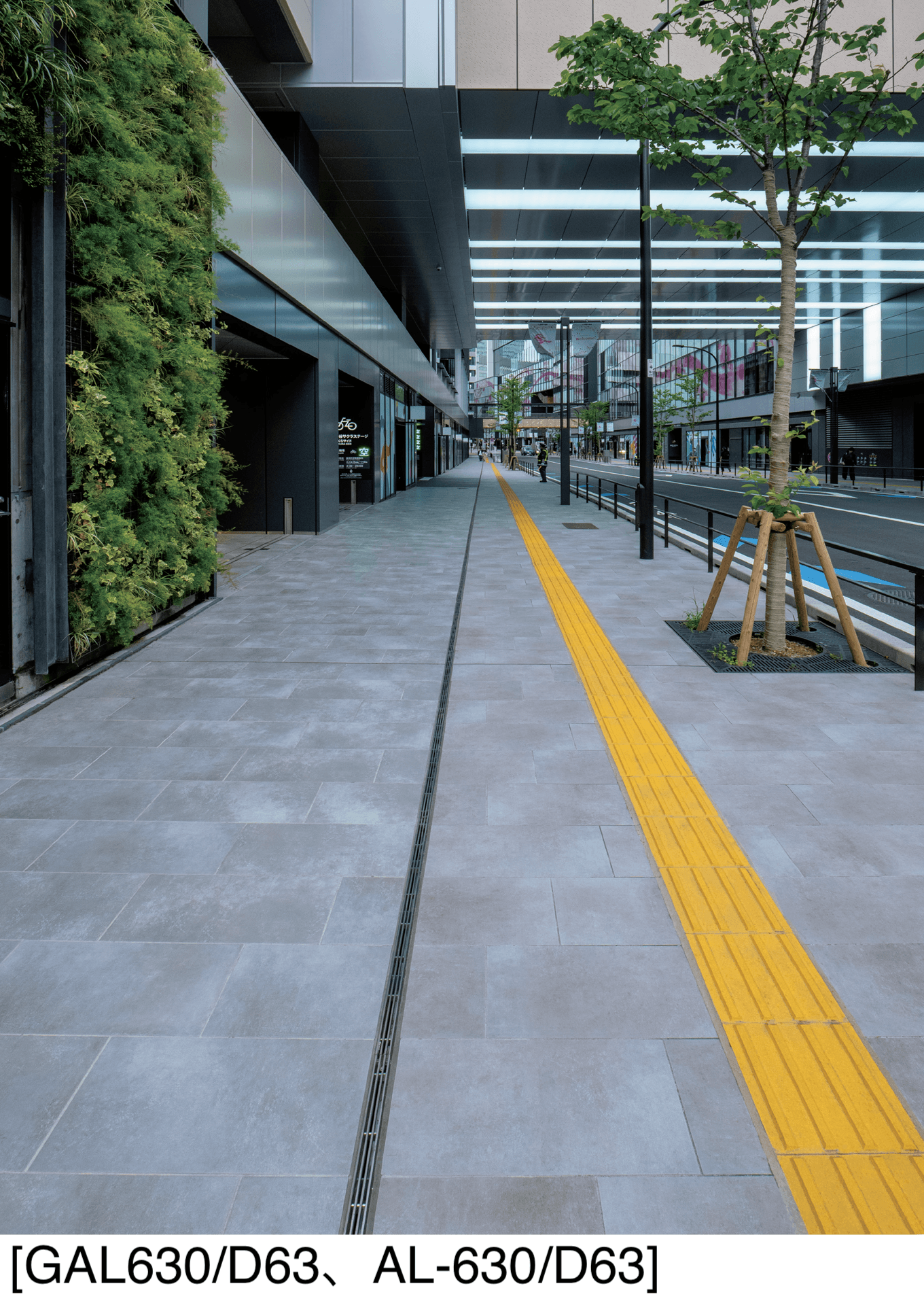 アイコットリョーワの「エクステリアコレクション(グラン舗石)」