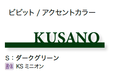 オンリーワンクラブの「ライン【2024年版】」のサブ画像36