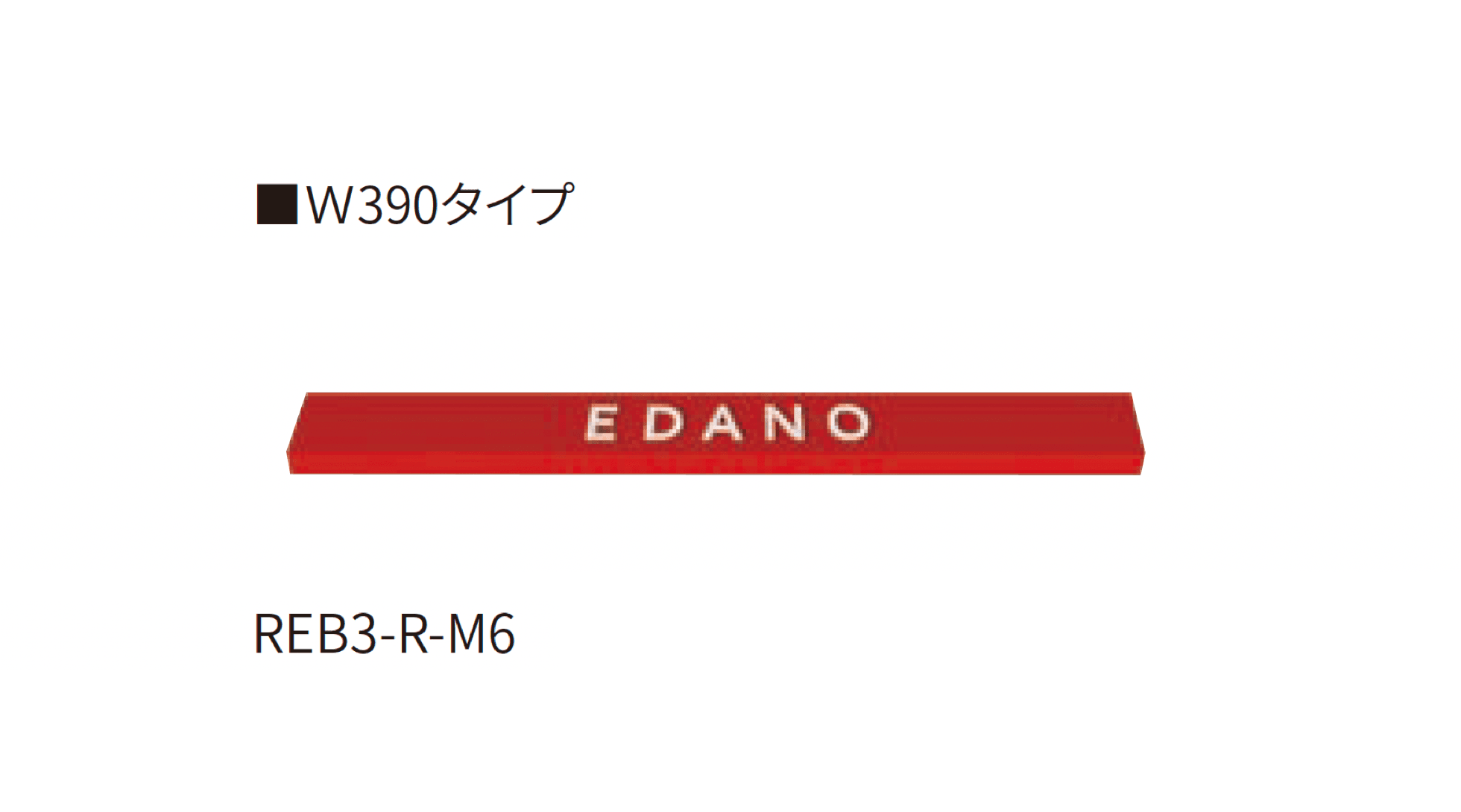丸三タカギの「リ・サイトバー」のサブ画像6