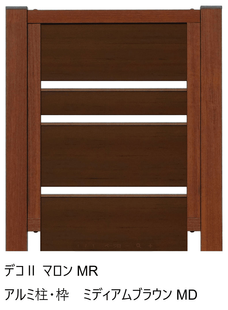 F&Fの「マイティグレインフェンス 2型 (板デコⅡ仕様)【2024年版】」のサブ画像3