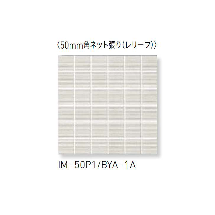 LIXILの「インテリアモザイク 美釉彩(びゆうさい)」のサブ画像5