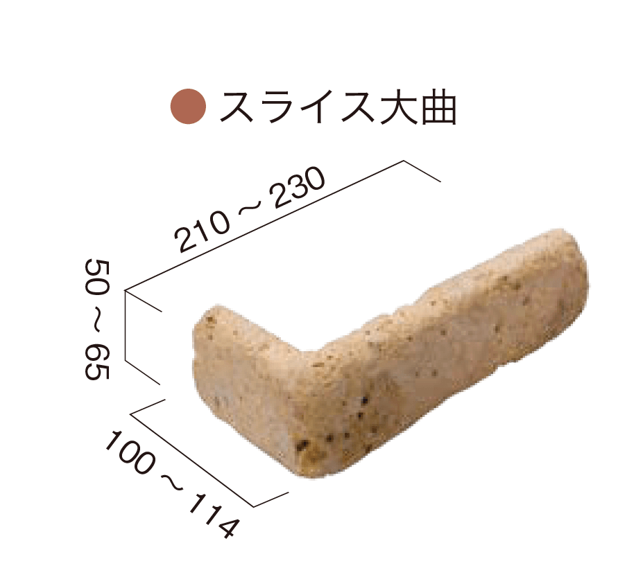 オンリーワンクラブの「古・輸入レンガ【2024年版】」のサブ画像3