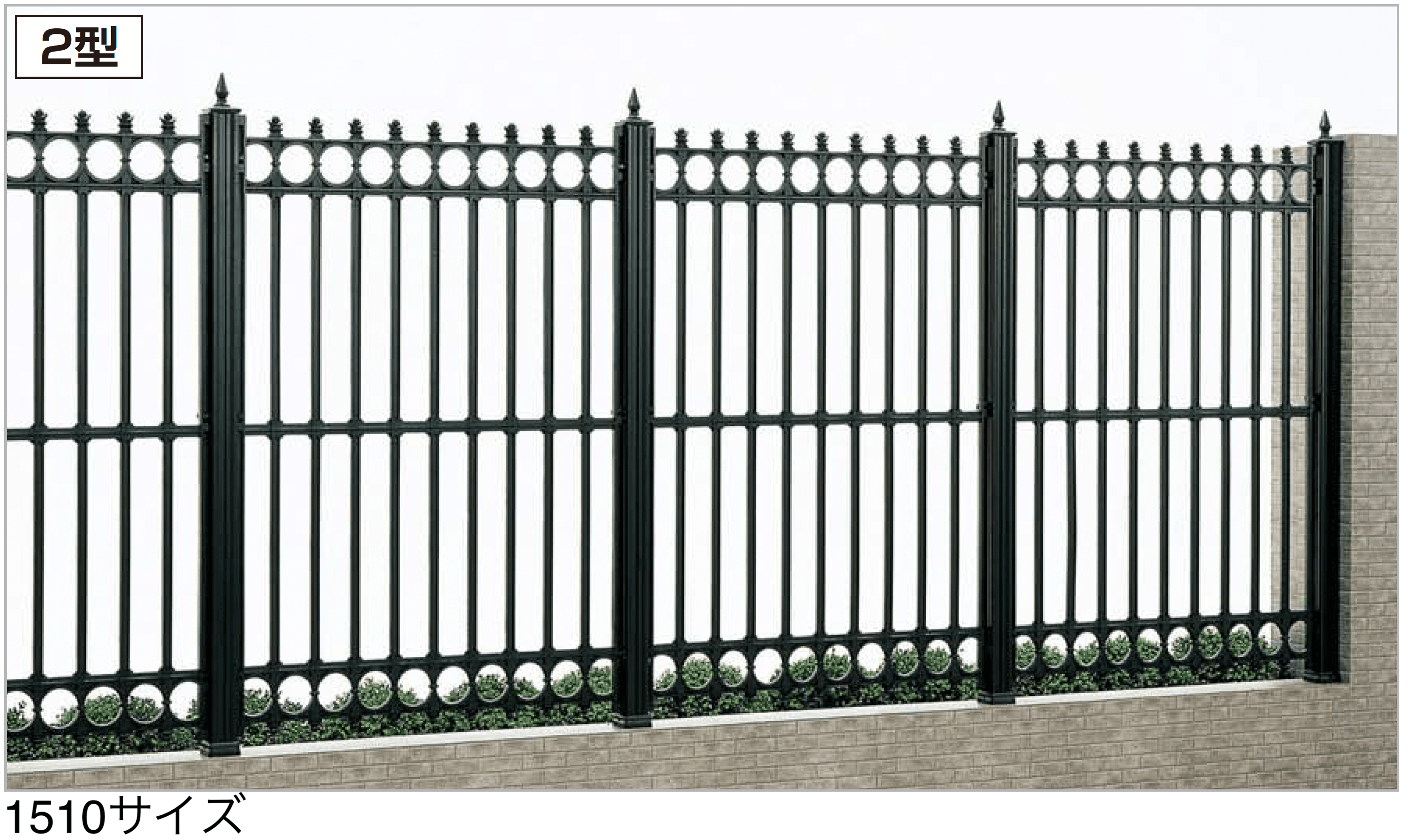 四国化成の「BCF2型」