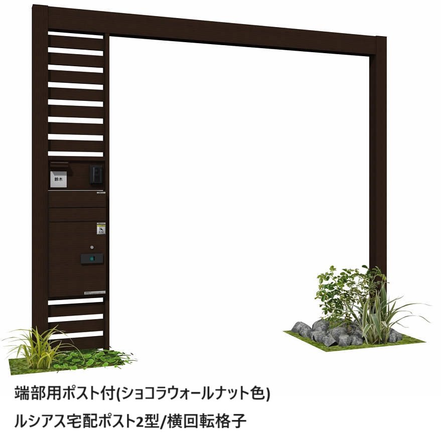 YKK APの「リレーリア 機能パネル 横型タイプ〈W393〉(フロントフレーム用)」のサブ画像4