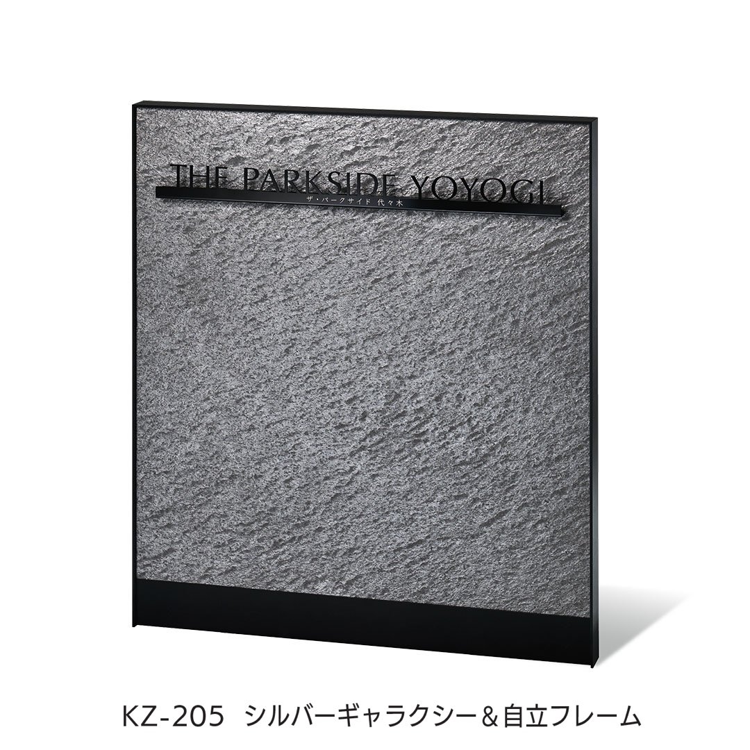 福彫の「【看板・銘板】自立式サイン LED100V」のサブ画像2