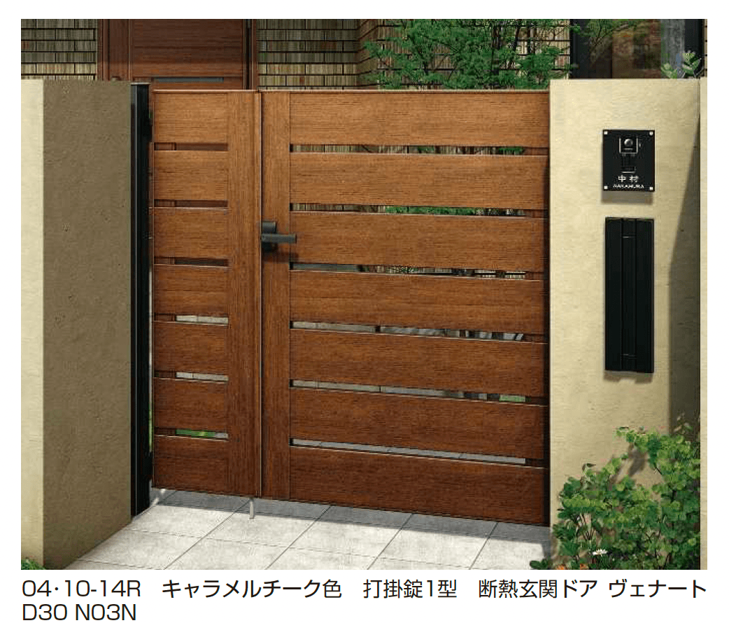 YKK APの「ルシアス 門扉 YS4型 横スリット【2025年6月発売】」