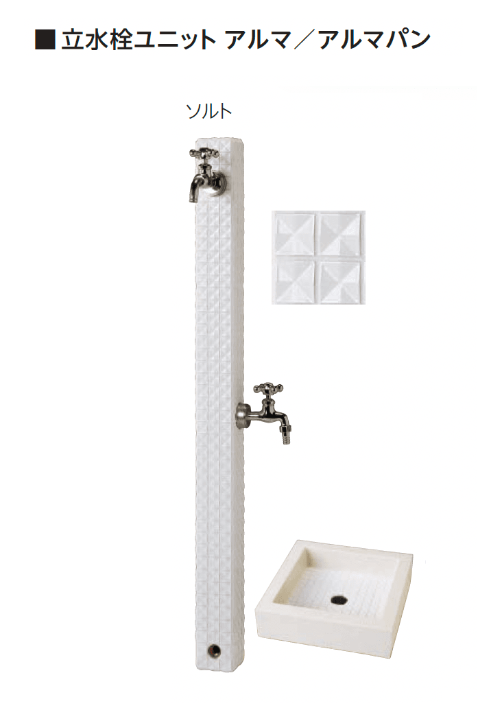 エスビックの「アルマ/アルマパン/パン」のサブ画像4