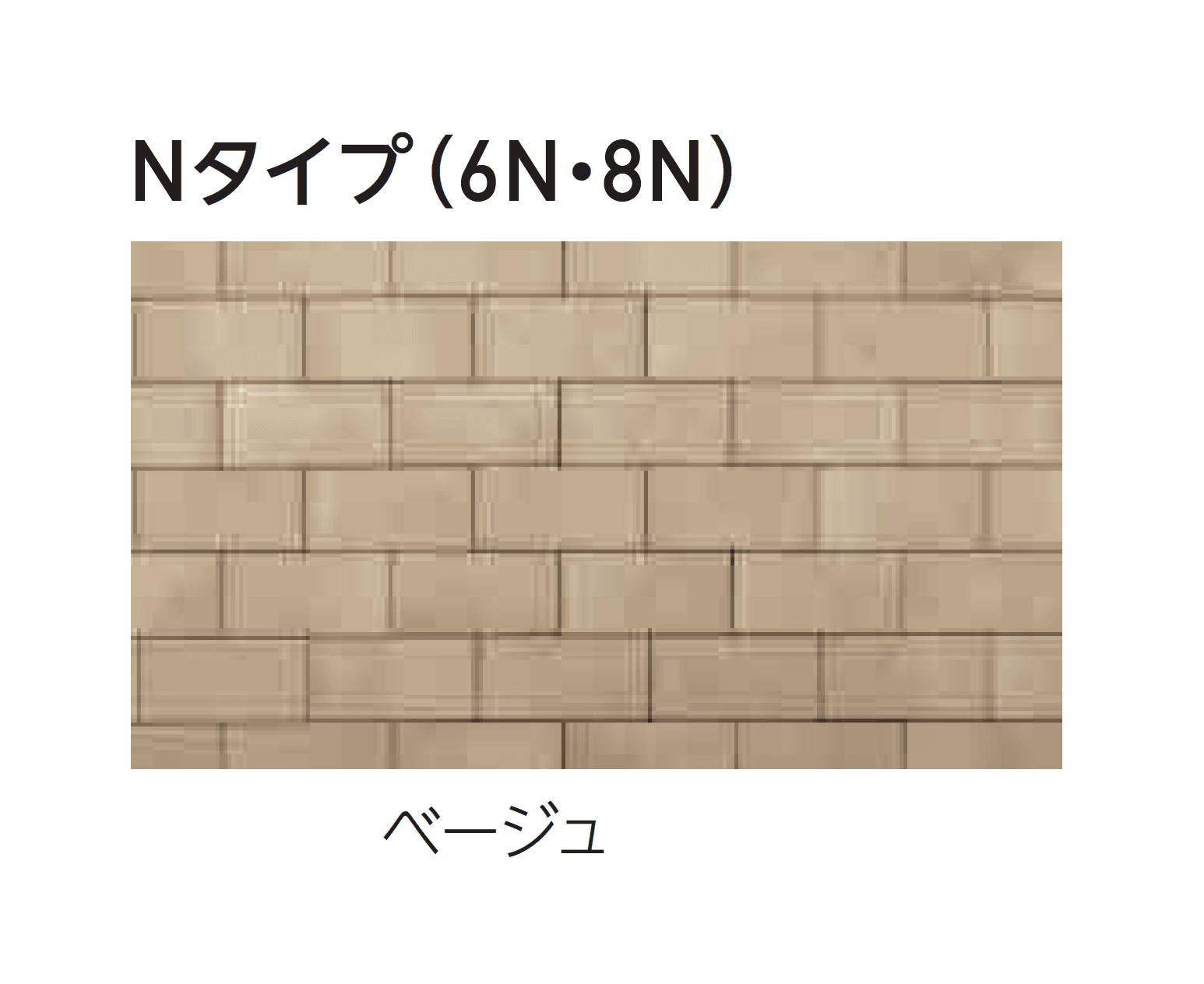 エスビックの「ロシェ・ナチュラル」のサブ画像13