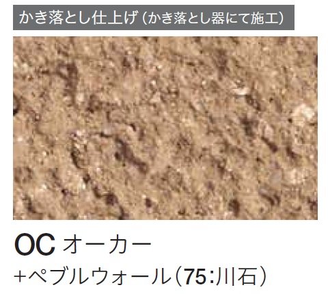 四国化成の「クレアデコール」のサブ画像17