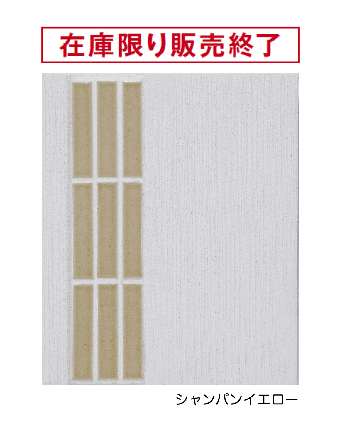 エスビックの「ポルテ」のサブ画像4