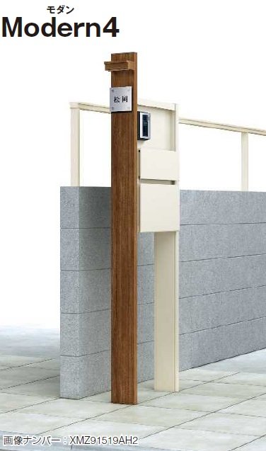 YKK APの「カスタマイズ ポストユニット」のサブ画像3