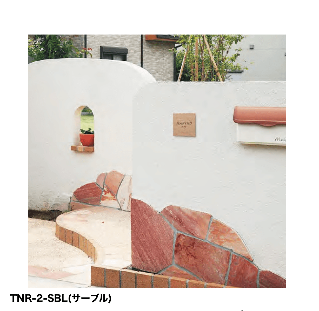 美濃クラフトの「ナチュール【2023年版】」