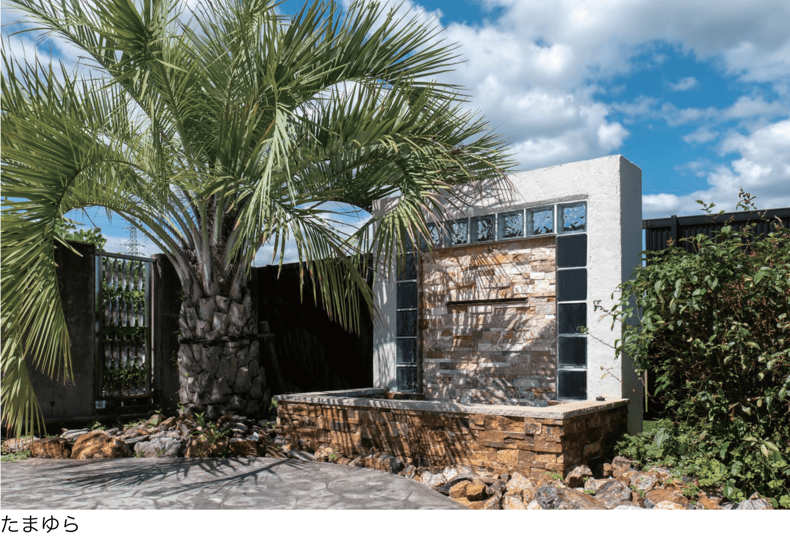 エスビックの「ガラスブロック」