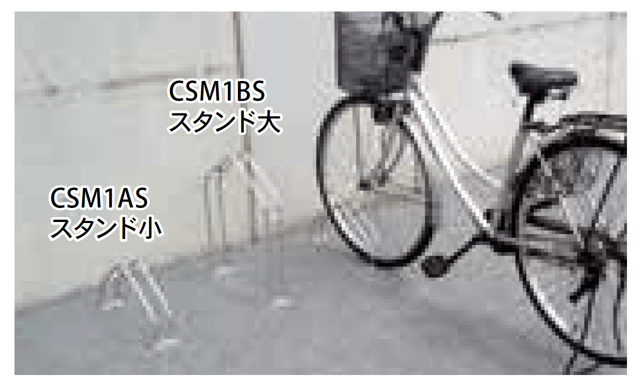 Bullsの「自転車ラック CSM型」